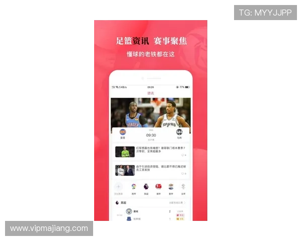 开云体育在线官网汇聚全球体育赛事信息，实时更新赛事结果和比分数据