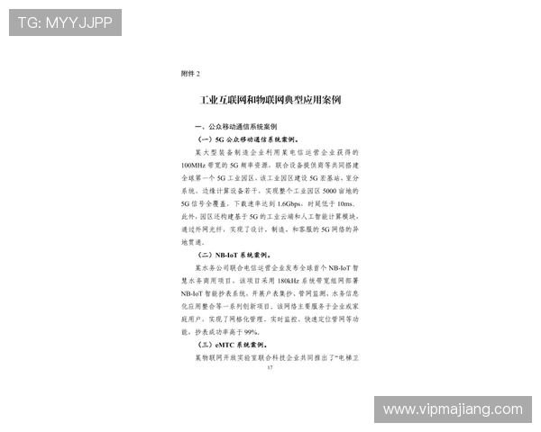 欧博官方网站客户端下载指南，便捷操作助您随时随地畅享娱乐