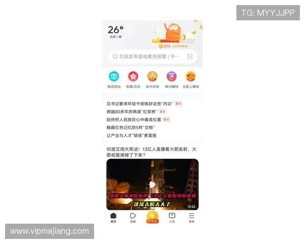 盈禾娱乐城便捷的充值提现流程让玩家体验更加顺畅愉快 盈禾娱乐城便捷的充值提现流程让玩家体验更加顺畅愉快