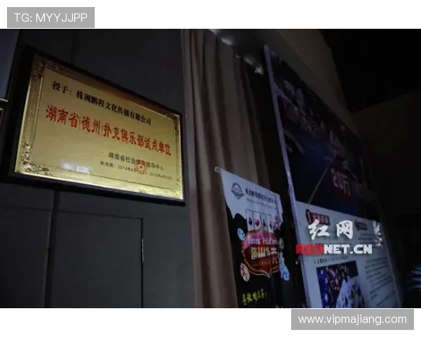 德州扑克国际入口：如何选择优质的国际德州扑克入口平台保障您的游戏体验