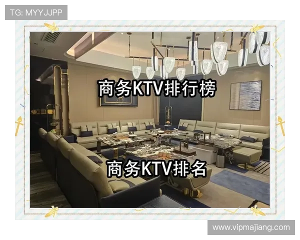 总统娱乐场：引领高端娱乐潮流的尊贵享受平台