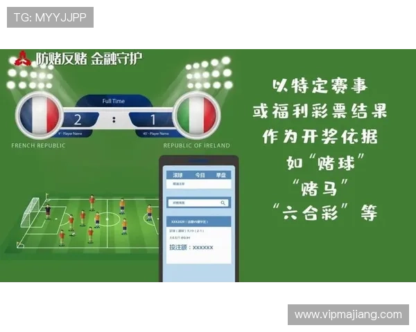 赌球网如何选择优质投注平台提升中奖几率